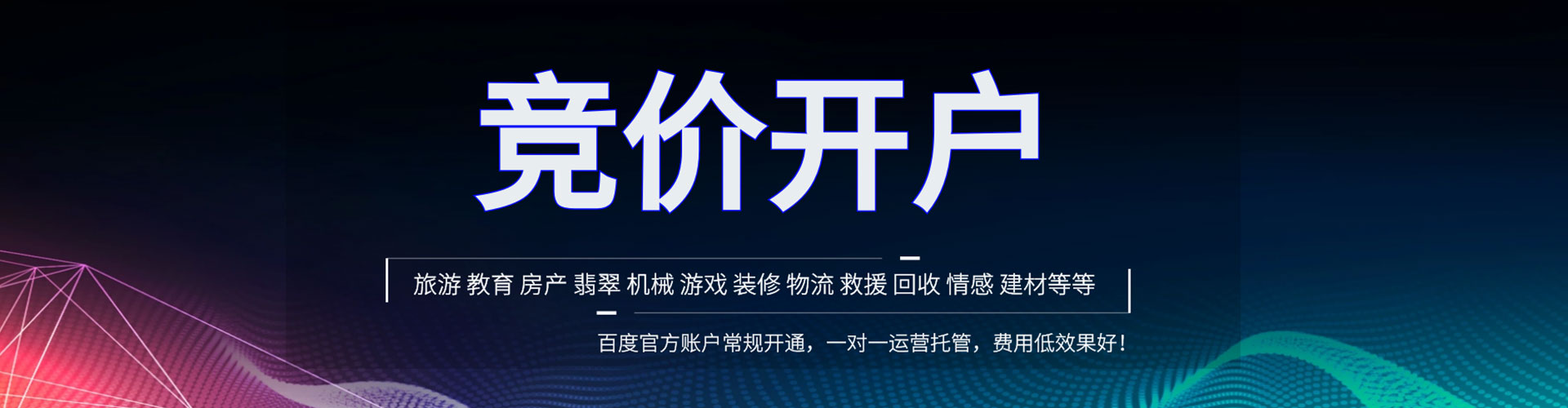 雨湖sem代理