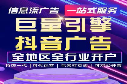 竞价开户推广策略案例分析