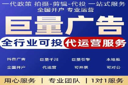 百度广告竞价如何助力中小企业快速成长？